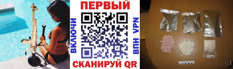 закладки  Рыльск  АМФ Розовый 