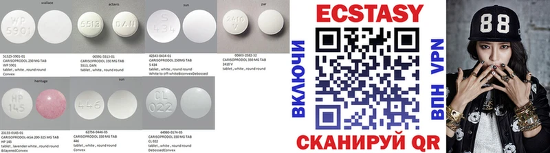 Ecstasy 280 MDMA наркошоп Рыльск
