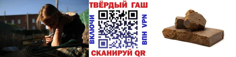 Гашиш Изолятор нарко площадка Telegram Рыльск