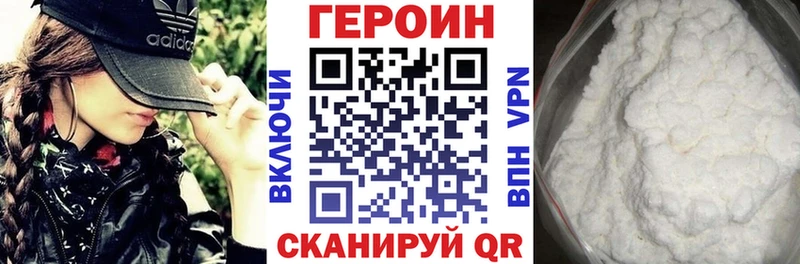 ГЕРОИН гречка  Рыльск 