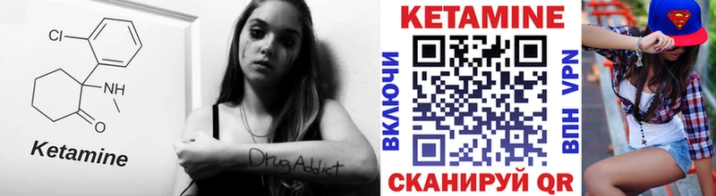 МЕГА рабочий сайт  Рыльск  КЕТАМИН VHQ 