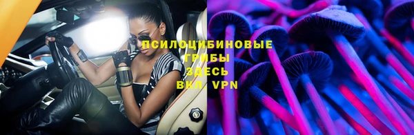 MESCALINE Нея
