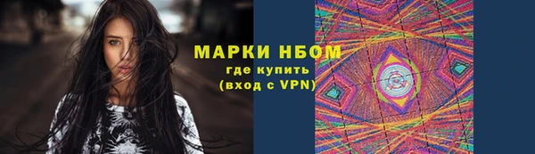 MESCALINE Нея