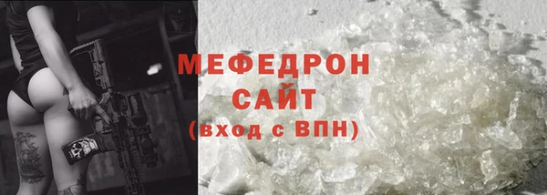 а пвп мука Нефтекумск