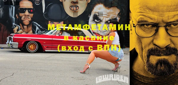 MESCALINE Нея