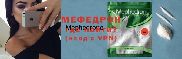 MESCALINE Нея