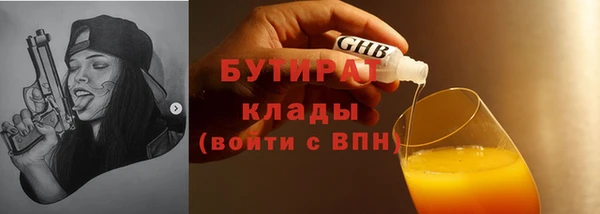 дмт Нефтегорск
