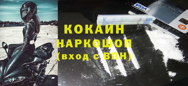 дмт Нефтегорск