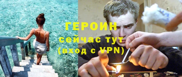 MESCALINE Нея