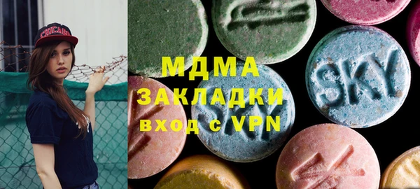 MESCALINE Нея