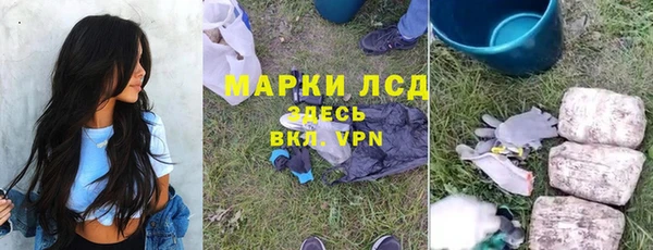 MESCALINE Нея