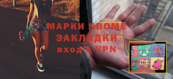 дмт Нефтегорск