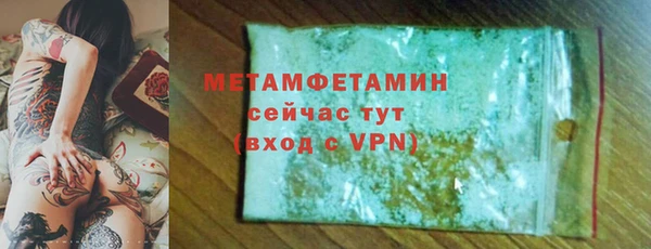 MESCALINE Нея