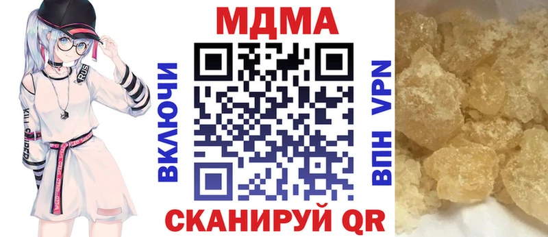 omg как зайти  Рыльск  MDMA VHQ 