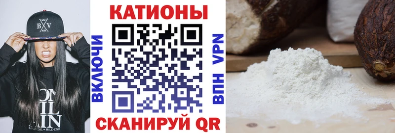 МЕФ мука  как найти закладки  Рыльск 
