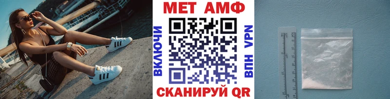 МЕТАМФЕТАМИН Methamphetamine  наркошоп  Рыльск 