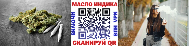 ТГК Wax хочу Рыльск