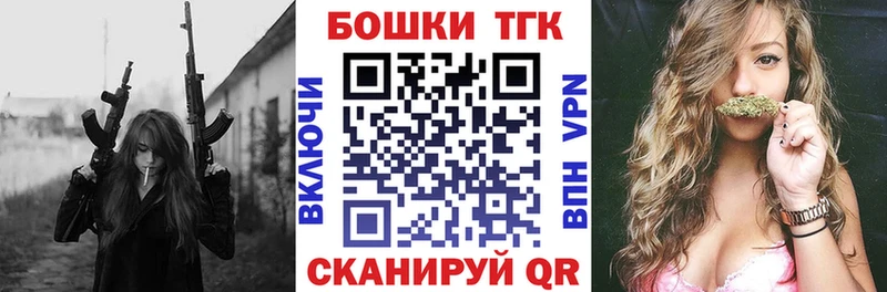 Бошки Шишки LSD WEED  купить   kraken рабочий сайт  Рыльск 